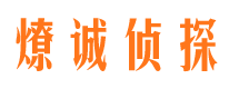 宾川侦探